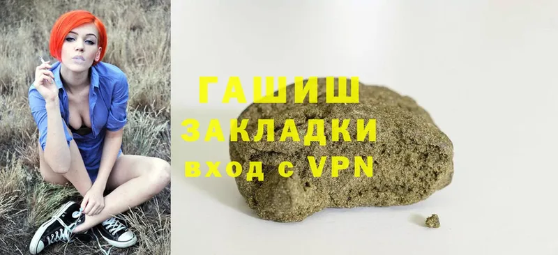 Гашиш hashish  купить  сайты  Зерноград 