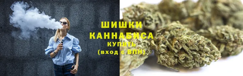 МАРИХУАНА THC 21%  Зерноград 